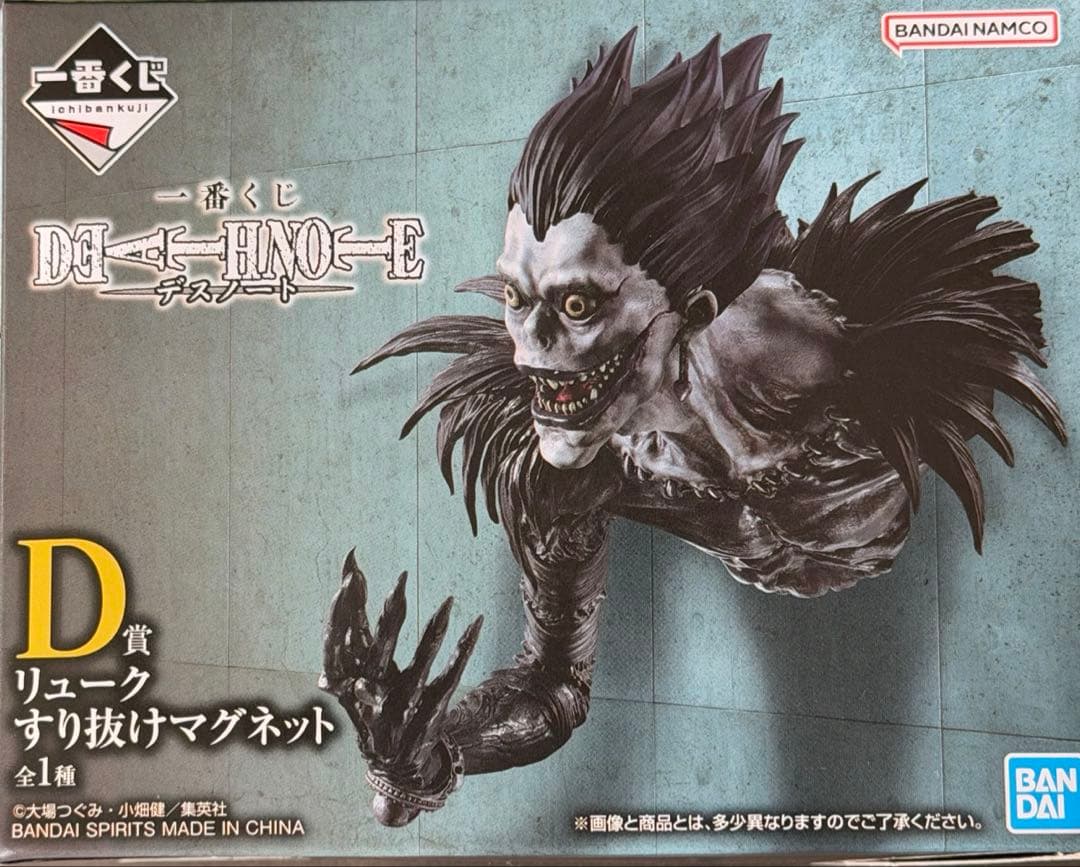 デスノート　一番くじ　セミコンプ　まとめ売りセット