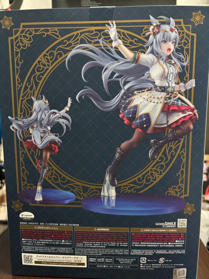 オグリキャップ〜キセキの白星〜　おまけ付き