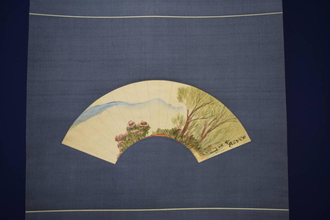 模写/児玉希望/扇面風景図/布袋屋掛軸HF-599