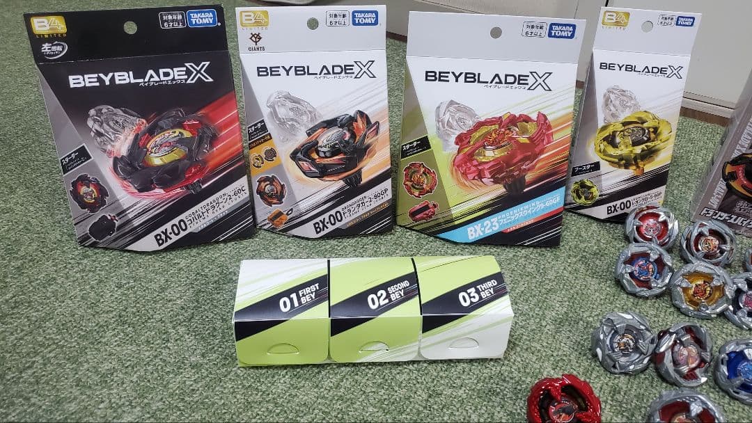 ベイブレードX　まとめ売り　引退品