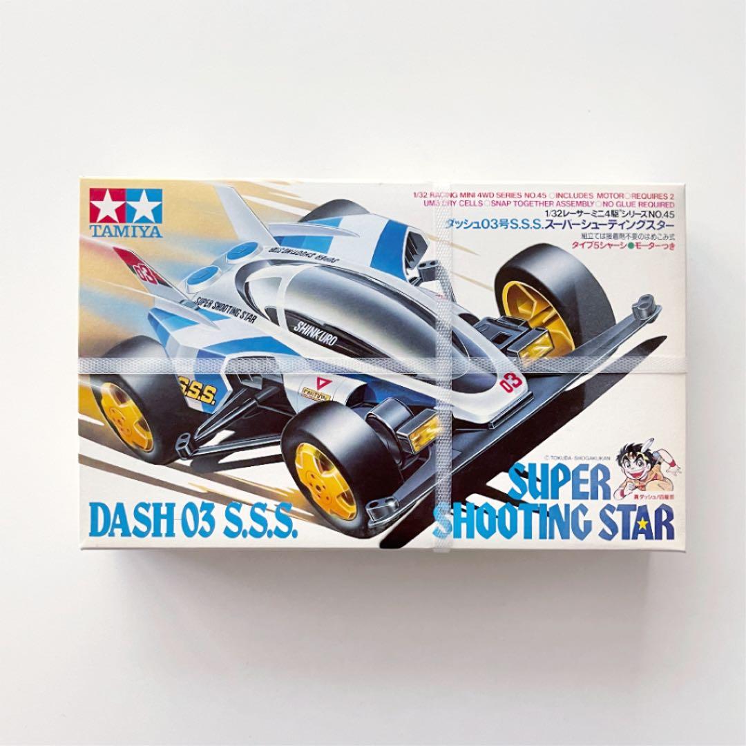 【新品未使用】【未開封】ミニ四駆 スーパーシューティングスター 流星