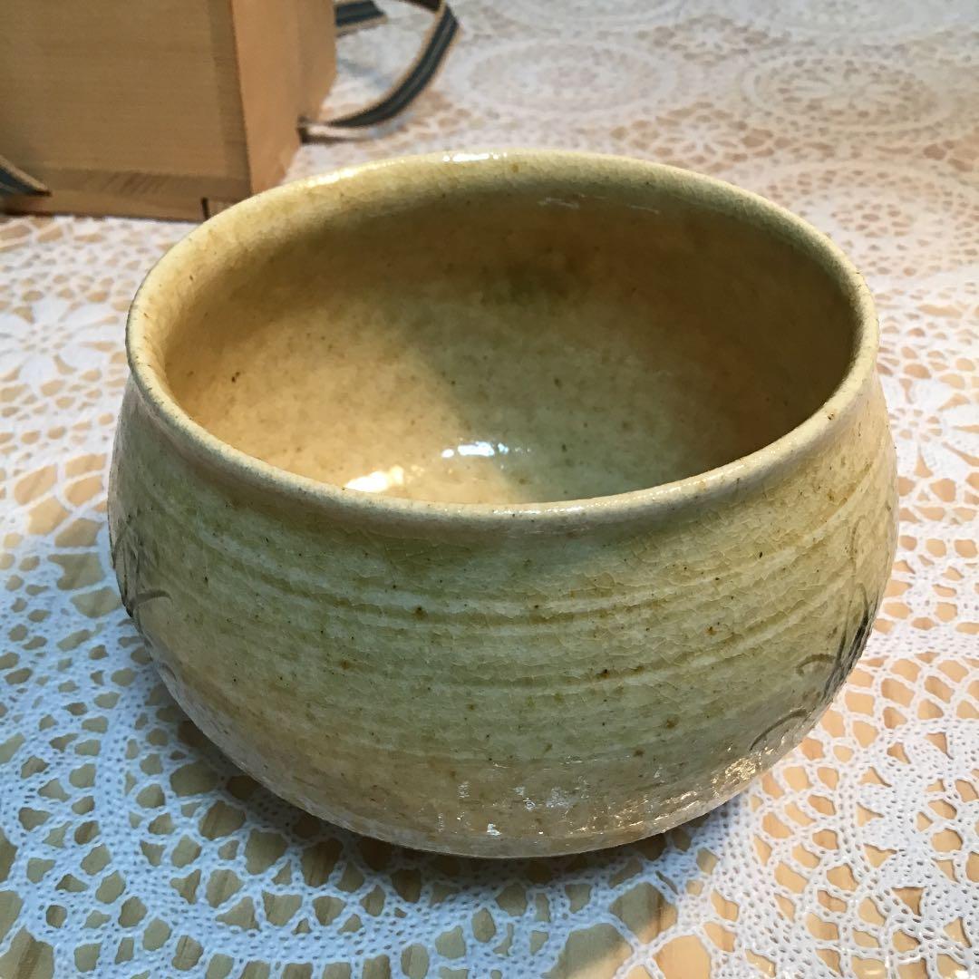 茶道具 茶碗 黄瀬戸 赤津窯 三十一世 加藤 唐三郎 栞付 No279C尾