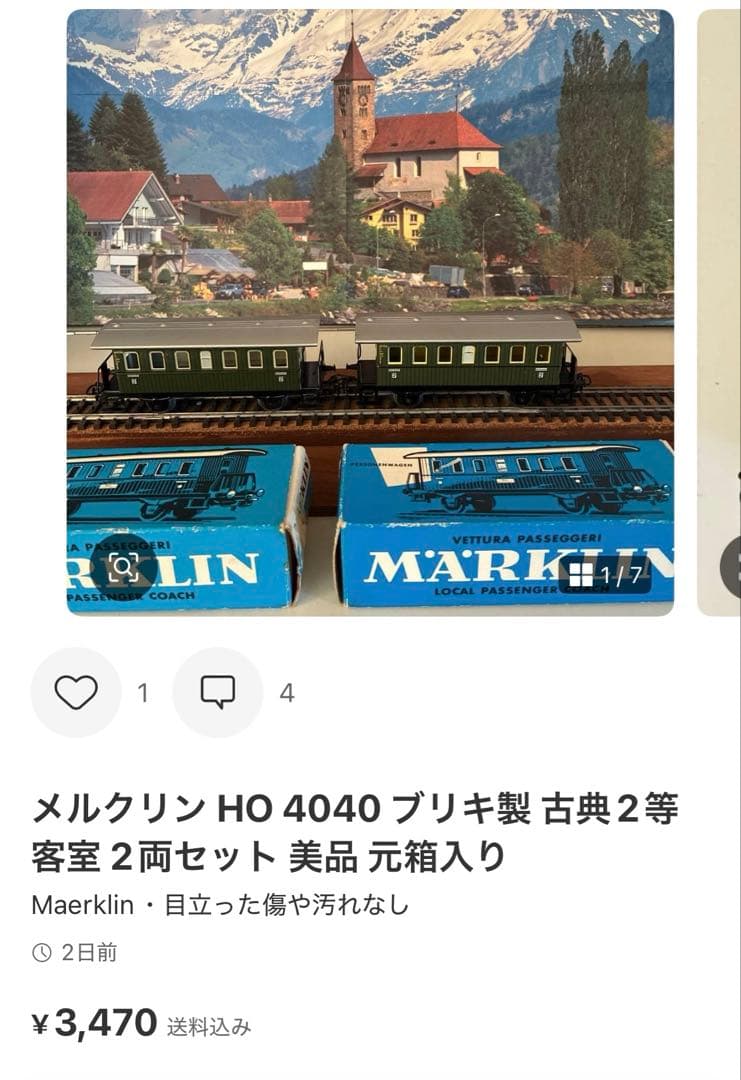 メルクリン HO 4135 4136 4137 旧バイエルン邦有鉄道客車3輌