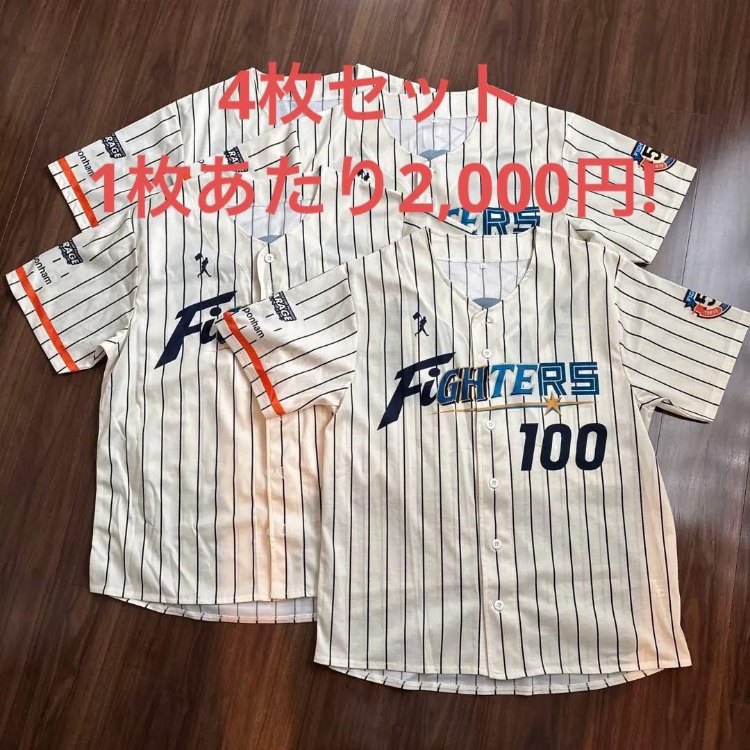 日本ハムファイターズ　50周年　ユニフォーム