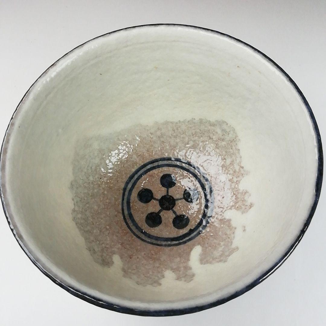 Ｔ３７９　茶碗　『千利休道統』『浅見与し三 造』　共箱　抹茶碗　茶道具