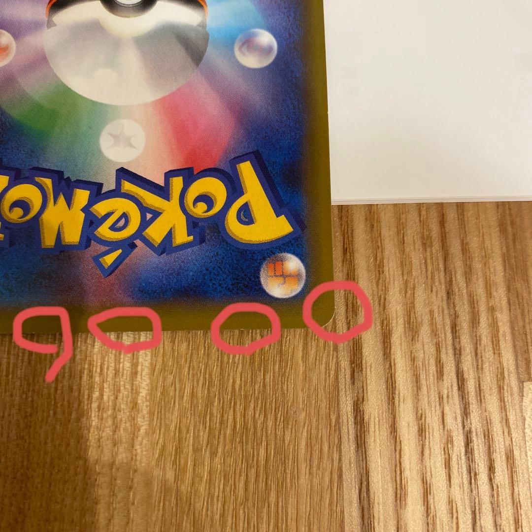 MレックウザEX プロモカードパック 25th ANNIVERSARY 2枚