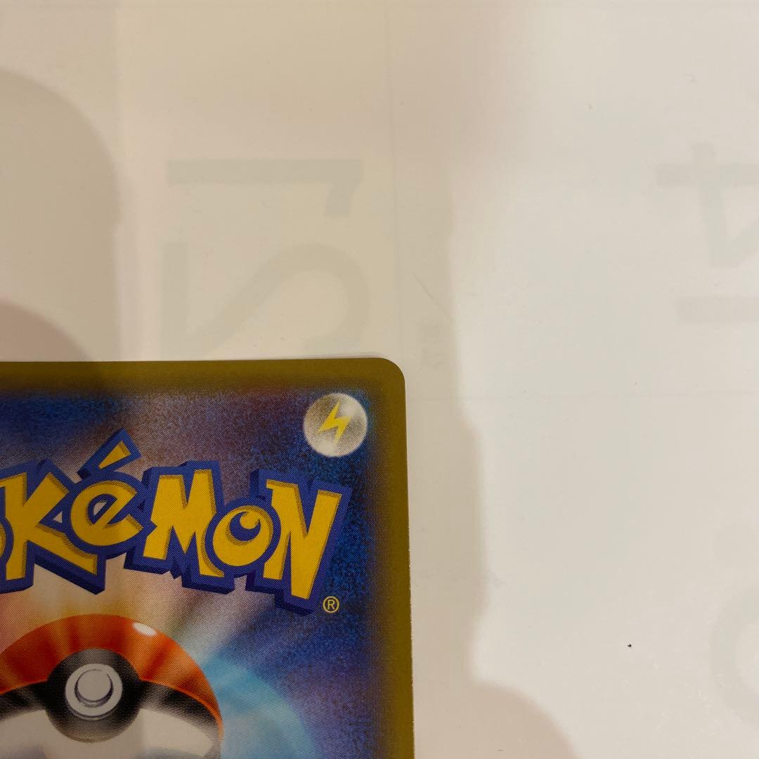 MレックウザEX プロモカードパック 25th ANNIVERSARY 2枚