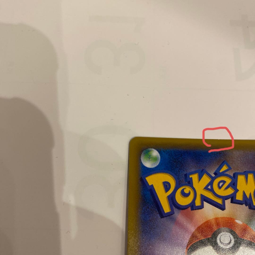 MレックウザEX プロモカードパック 25th ANNIVERSARY 2枚