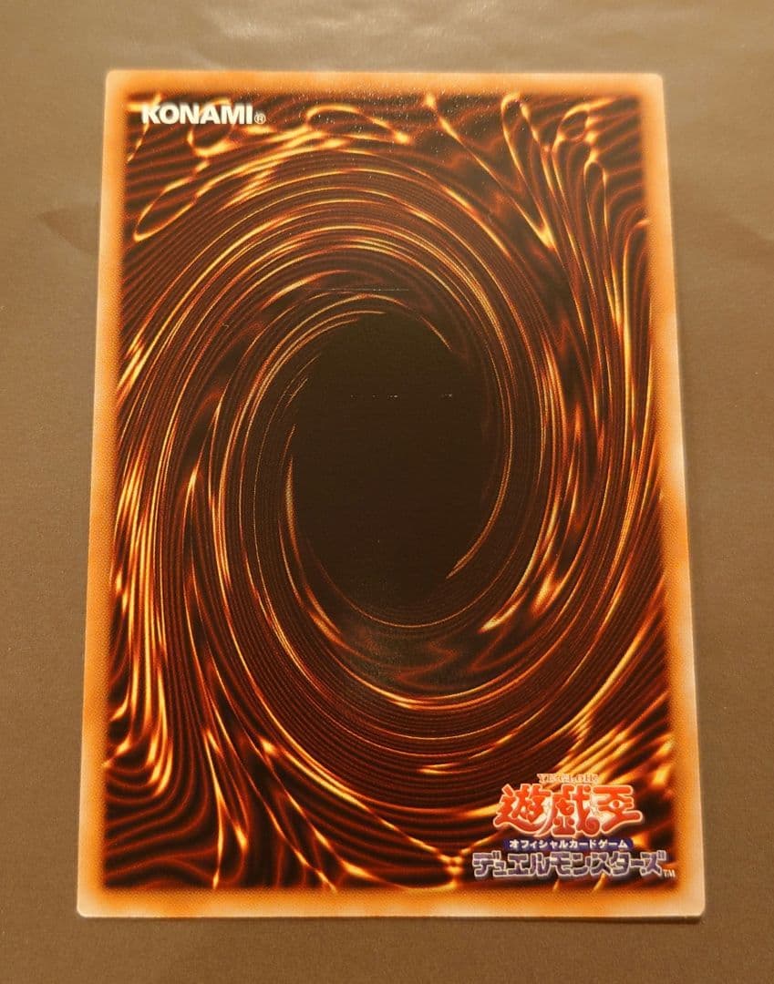 遊戯王　珠の御巫 フゥリ ウルトラパラレルレア イラスト違い　キズあり　日版