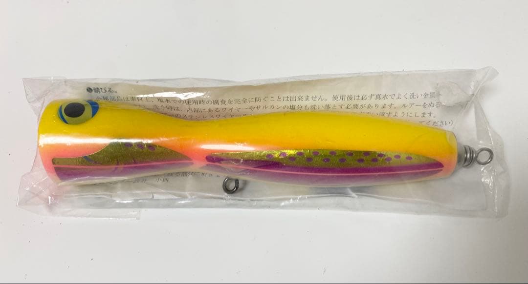 カーペンター シーフロッグ TYPE-LQ 110g 190mm ニラミハナダイ