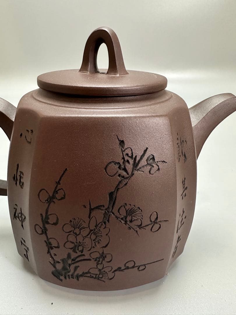 中国 紫砂 紫泥 茶器 陳国製 他 宜興 皿 碗 まとめて