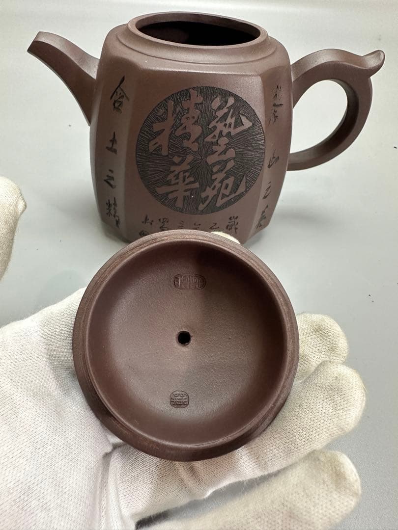 中国 紫砂 紫泥 茶器 陳国製 他 宜興 皿 碗 まとめて