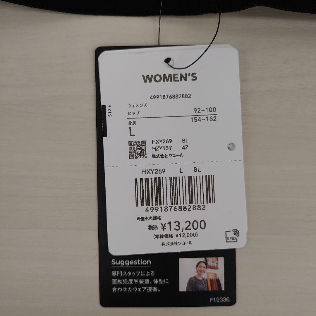 7082 [CW-X] Lサイズ スポーツタイツ クール HXY269