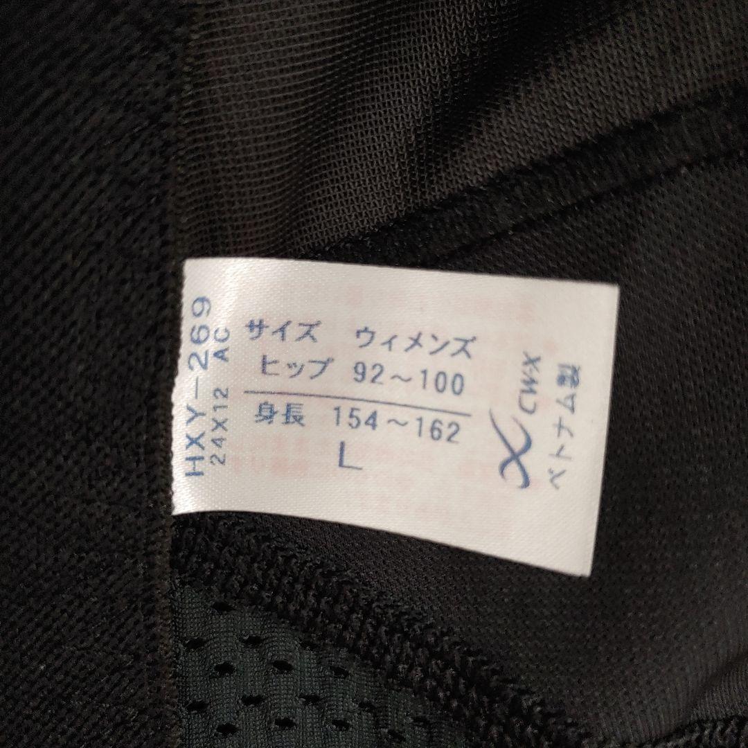 7082 [CW-X] Lサイズ スポーツタイツ クール HXY269