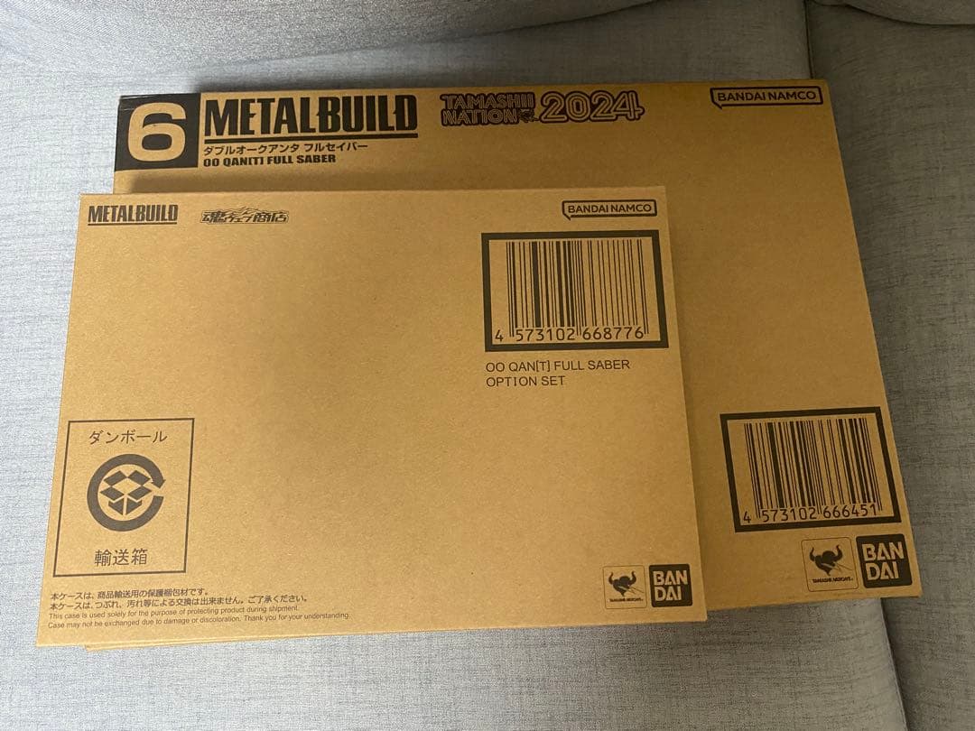 LBUILDクアンタフルセイバー オプション×1付き