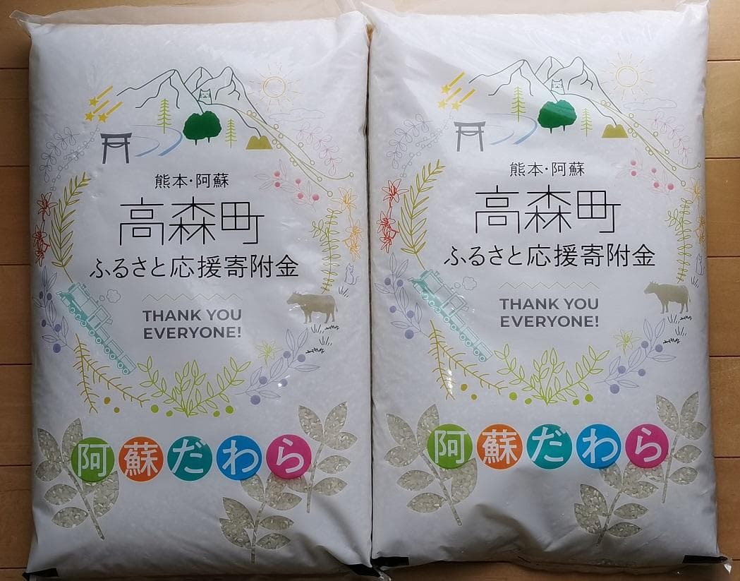 米 令和6年産 10kg (5kg×2袋) '25年3月精米 阿蘇だわら