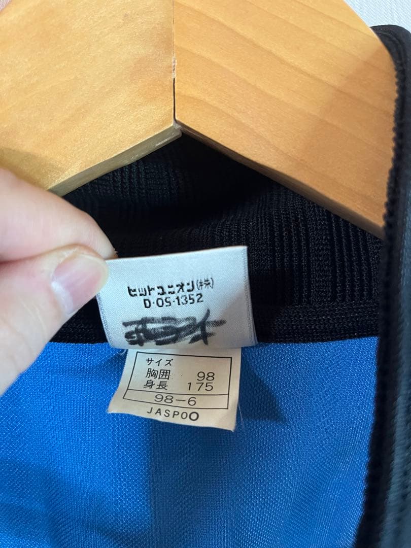 PUMA プーマ ジュビロ磐田　ジャージ