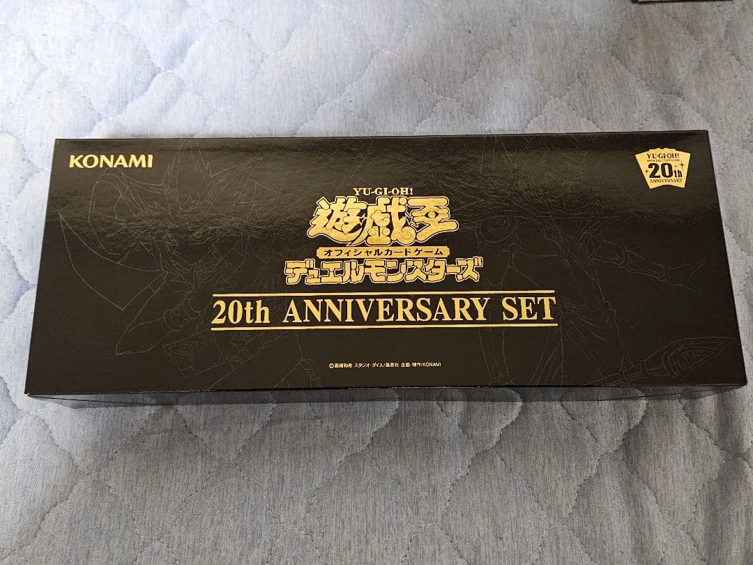 【限定出品 赤字特価】 遊戯王 引退品 まとめ売り 絶版 未開封