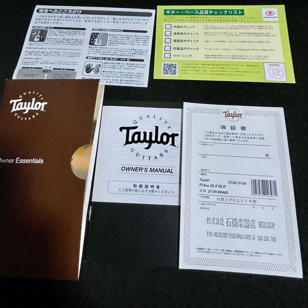 【こここ】Taylor 214ce DLX BLK エレアコ ケース付