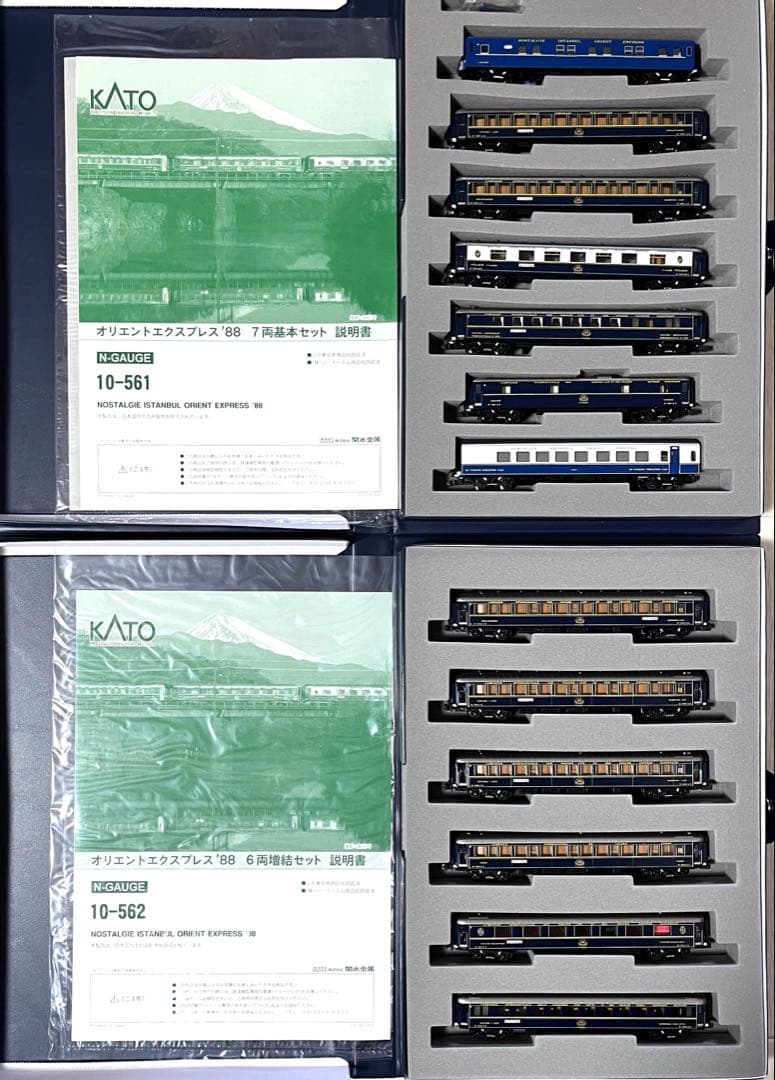 KATO オリエントエクスプレス'88 基本＋増結セット