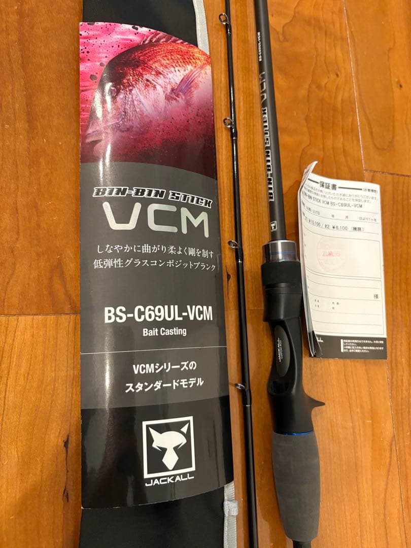 JACKALL ビンビンスティックVCM BS-C69UL-VCM ベイトロッド