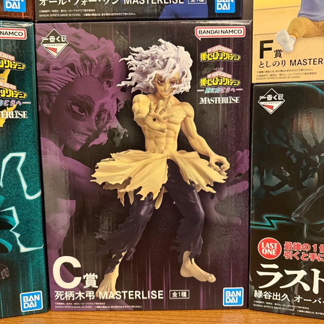 一番くじ 僕のヒーローアカデミア 更に向こうへ　１ロット 81点 ラストワン