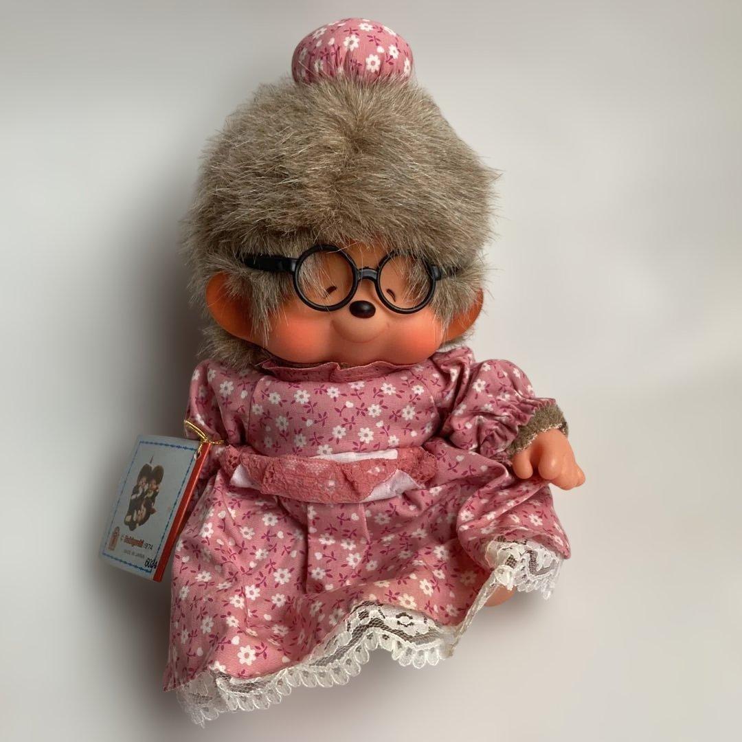 セキグチ　ふた子のモンチッチシリーズ　おじいちゃんとおばあちゃんの２体セット