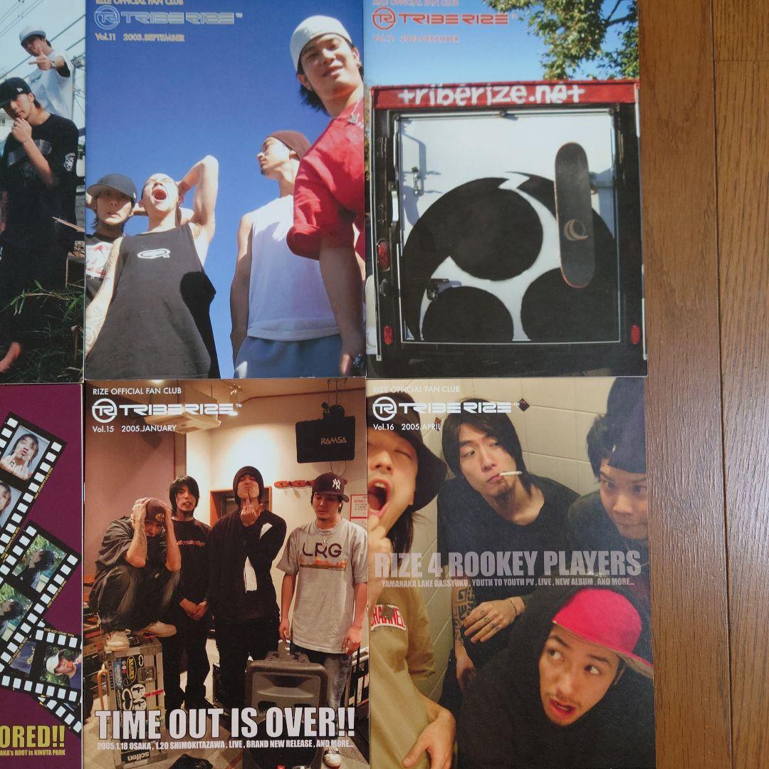 貴重 レア RIZE FC会報 雷図 まとめ売り