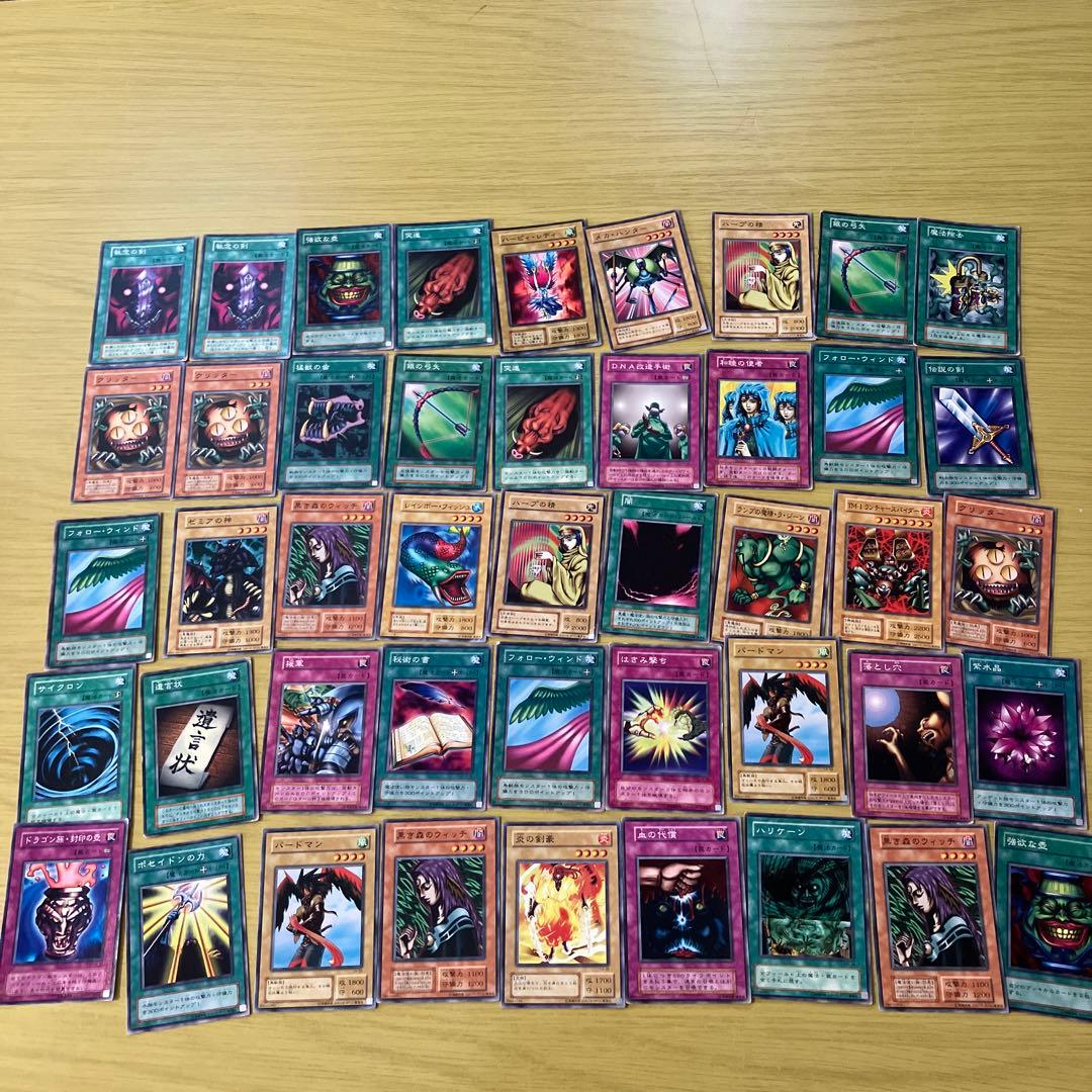 遊戯王OCG デュエルモンスターズ 80枚以上セット