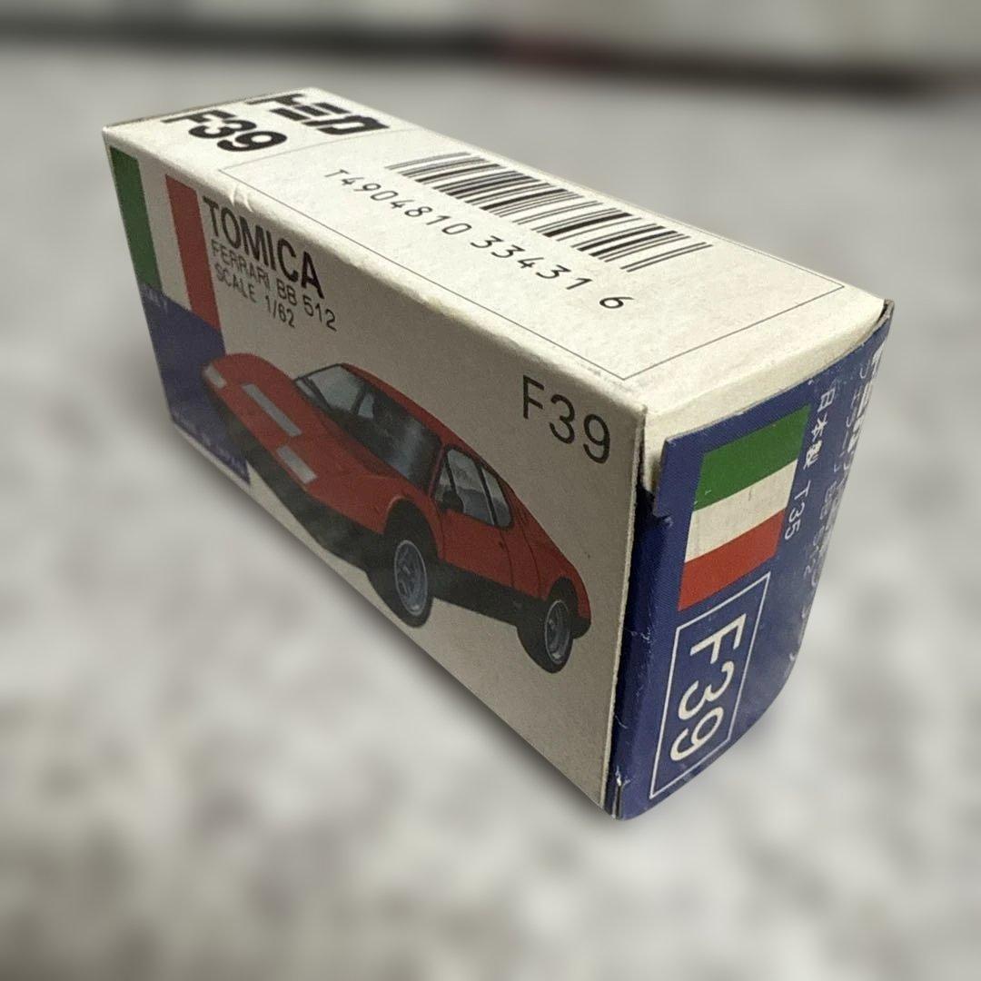 トミカ青箱外国車シリーズF39フェラーリBB512