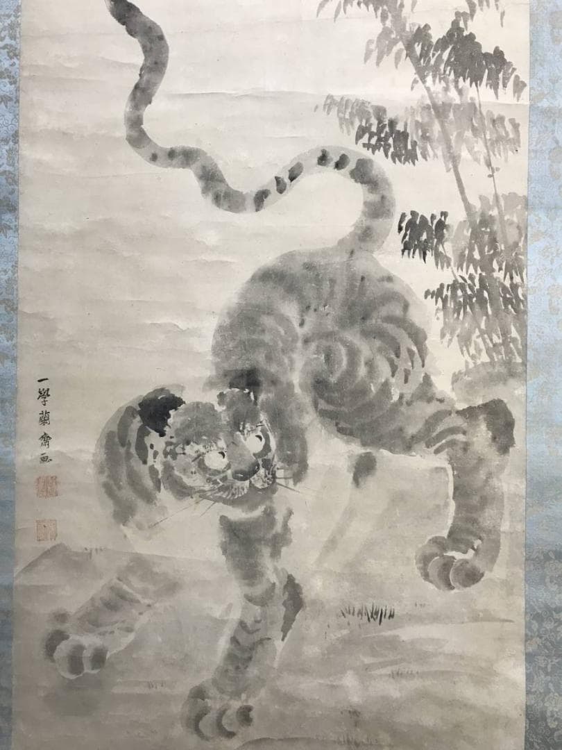 【真作】佐伯岸駒/一学蘭斎/岸雅楽介/猛虎図/虎図/掛軸/名家伝来/AD-9