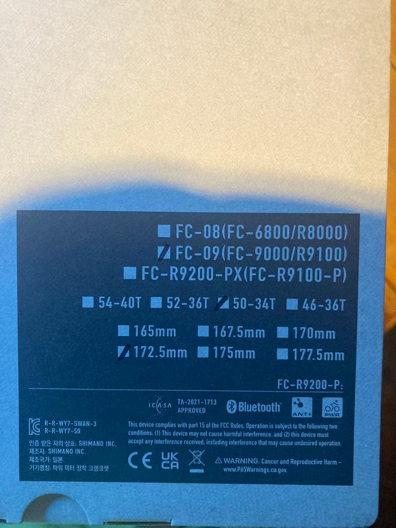 RoadbikeJunky FC-09 DURA-ACE クランク