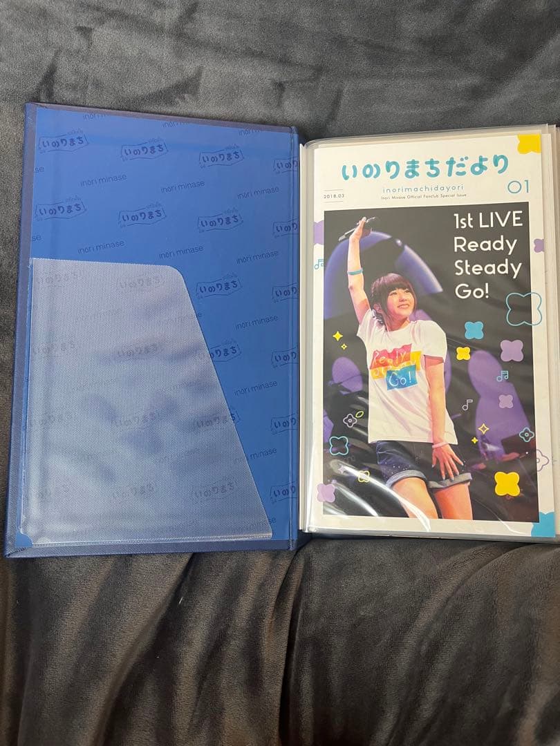 水瀬いのり いのりまち だより ファイルセット　会報　缶バッチその他セット