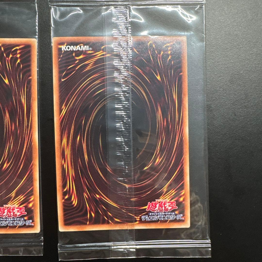 未開封 4枚セット 遊戯王 青眼の白龍 真紅眼の黒竜 プレミアムゴールド