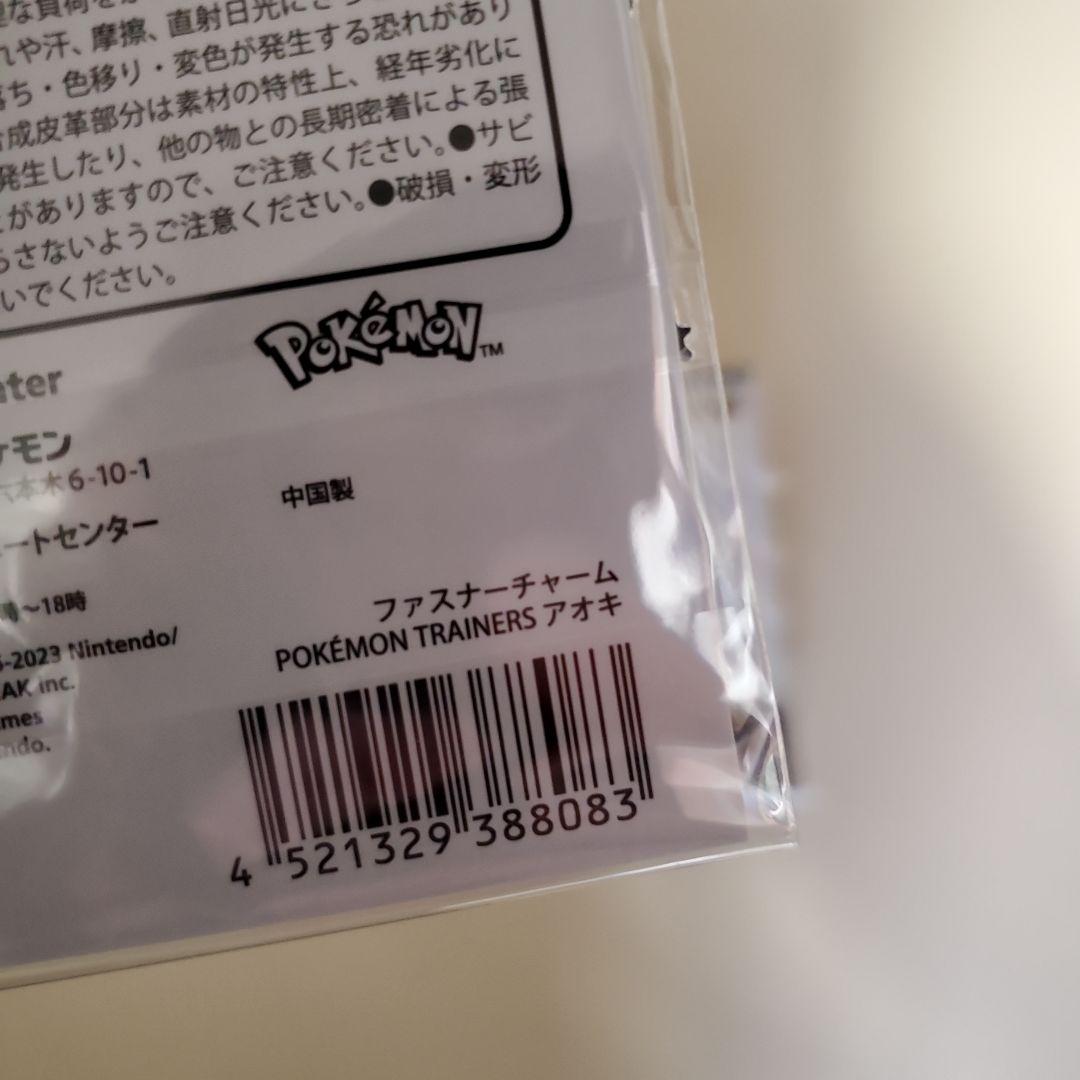 ポケモンセンター チリ アオキ グルーシャ コルサ ファスナーチャーム 31個