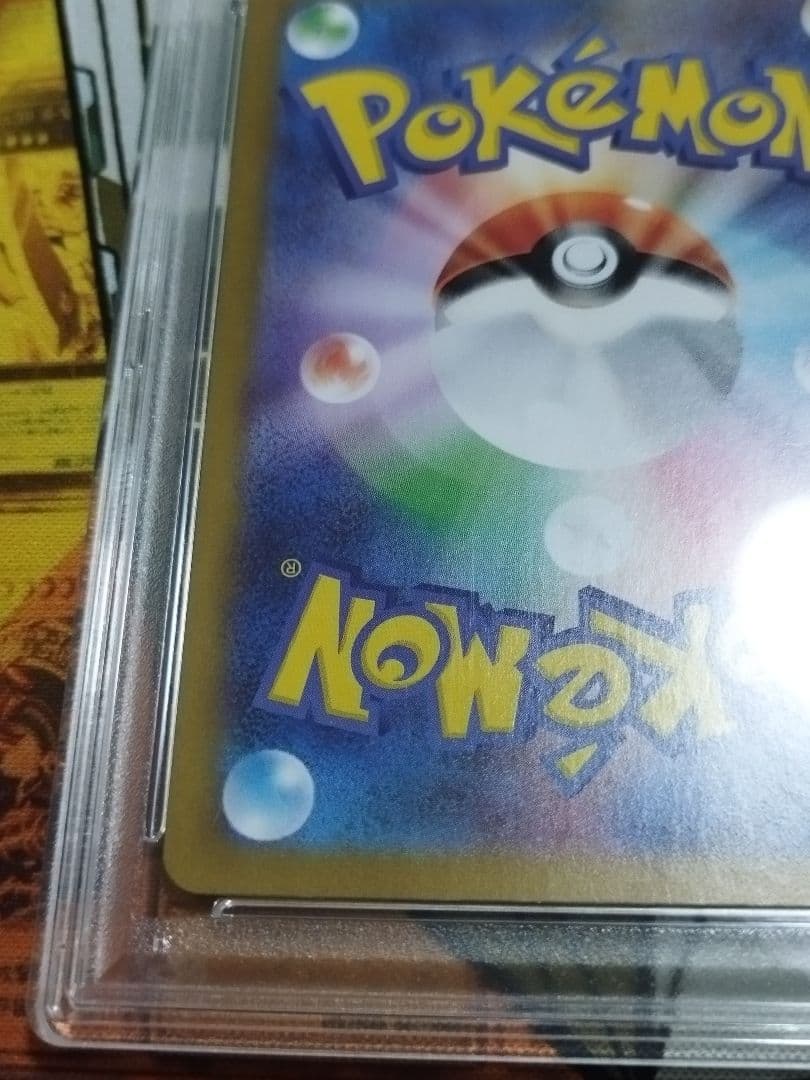 PSA10 ロケット団のミュウツーex SAR SV10 ロケット団の栄光