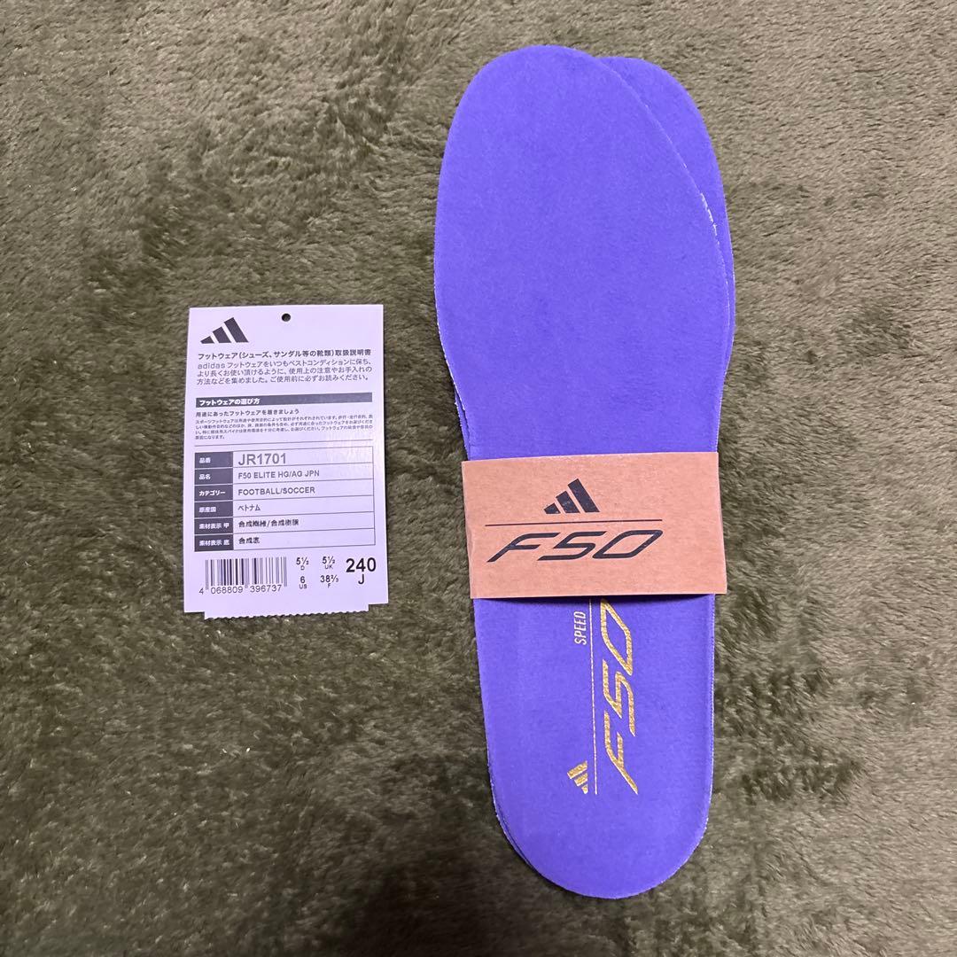 adidas F50 クラブW杯モデル