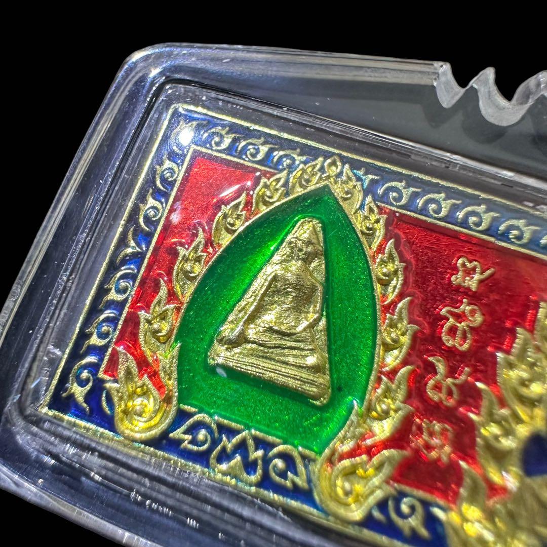 【歴史最強のペア】フォンスパン&マヘンスアン史上最高の魔除け　プラクルアン