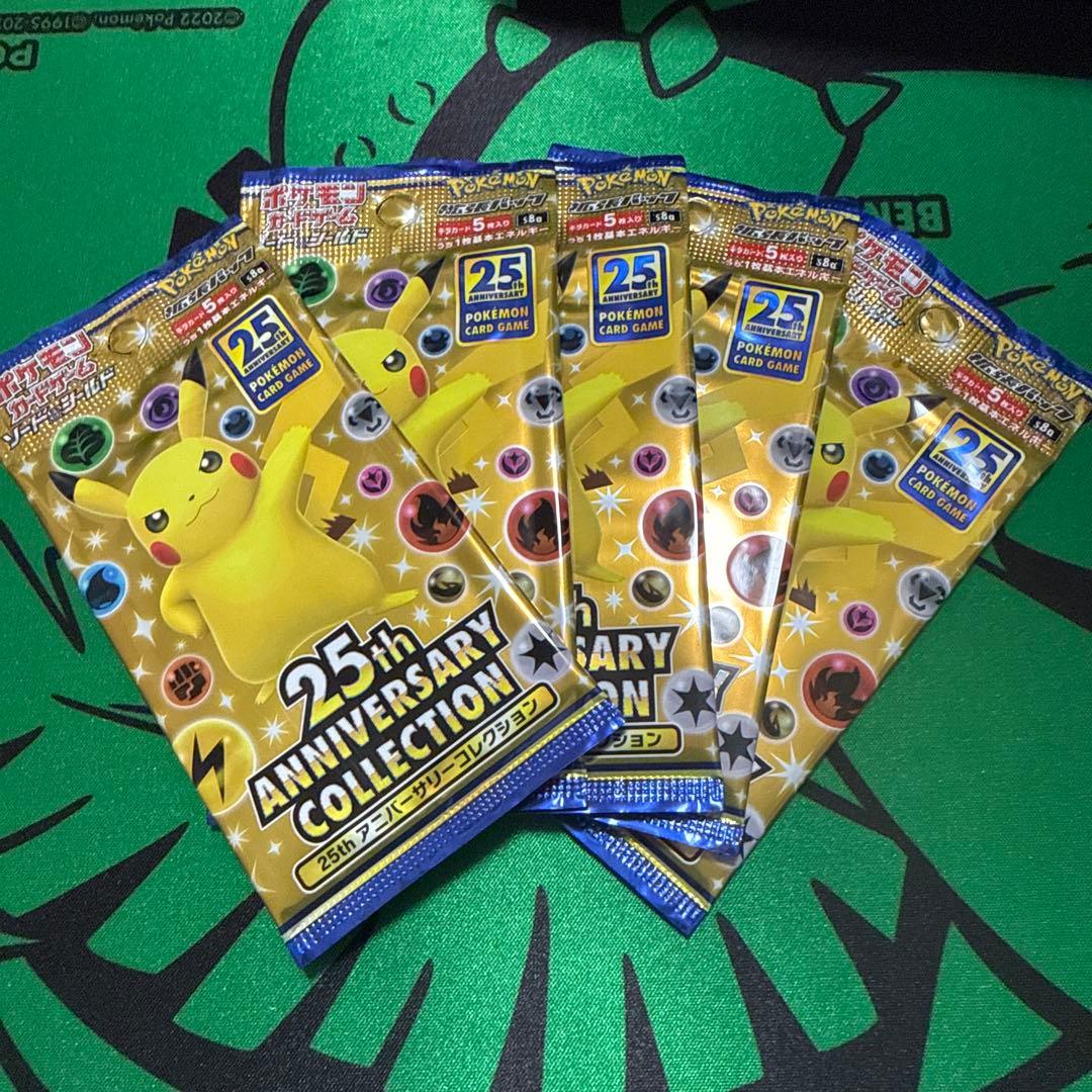25thアニバーサリーコレクション 5パック