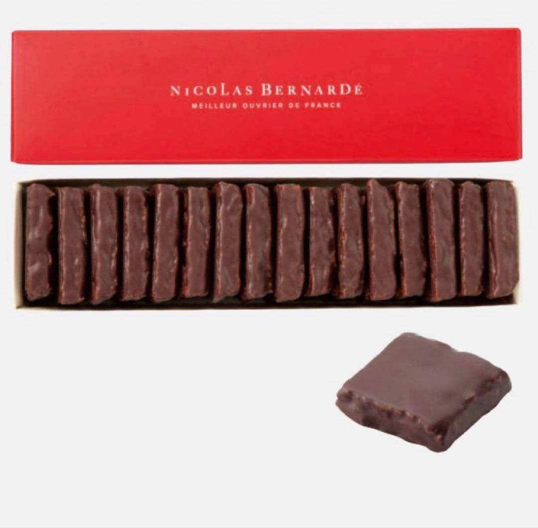 【即日発送】ニコラベルナルデ クッキーショコラノワールコーティング
