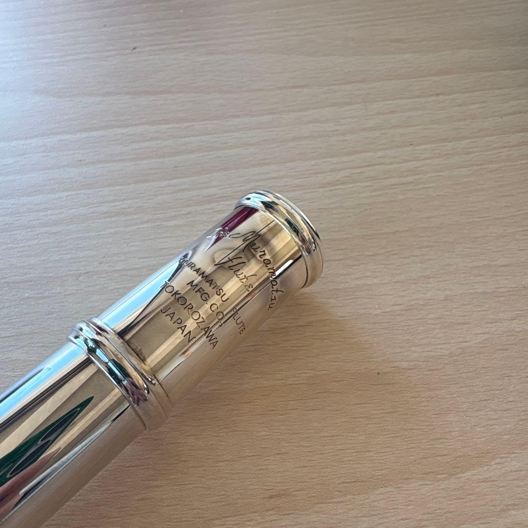 MURAMATSU フルートEXⅢ : 62779