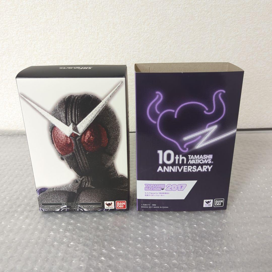 【美品】S.H.フィギュアーツ 真骨彫製法 仮面ライダージョーカー