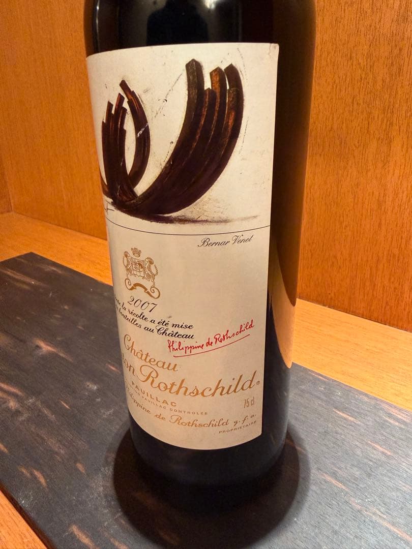 シャトームートンロートシルト 2007