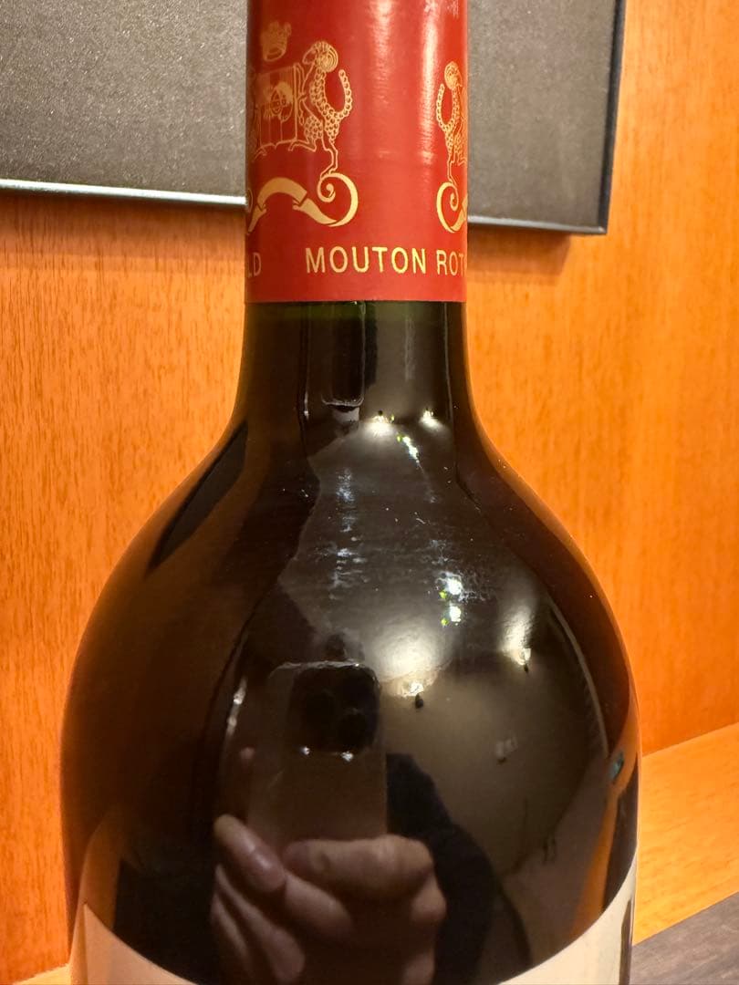 シャトームートンロートシルト 2007