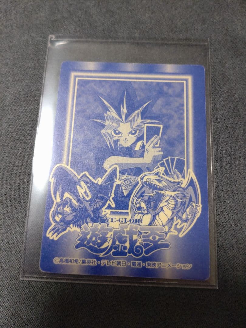 遊戯王　丸昌　シール　デビルドラゴン　金　ゴールド