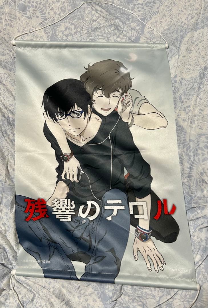 【希少】残響のテロル DVD全巻購入特典 タペストリー