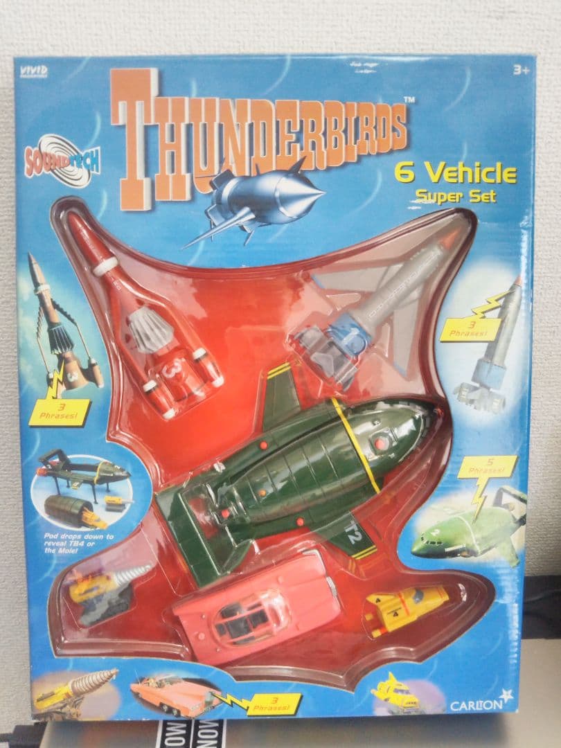 サンダーバード サウンドテック ビークル6台セット スーパーセット