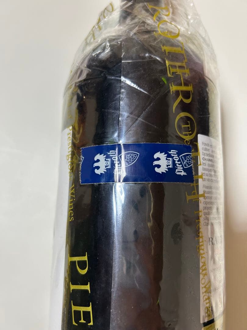 ローザンセグラ RAUZANSEGRA 2008 マグナムサイズ　1500ml