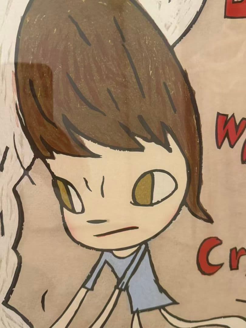 奈良美智ならよしとも Don't Wanna Cry 版画 ED50