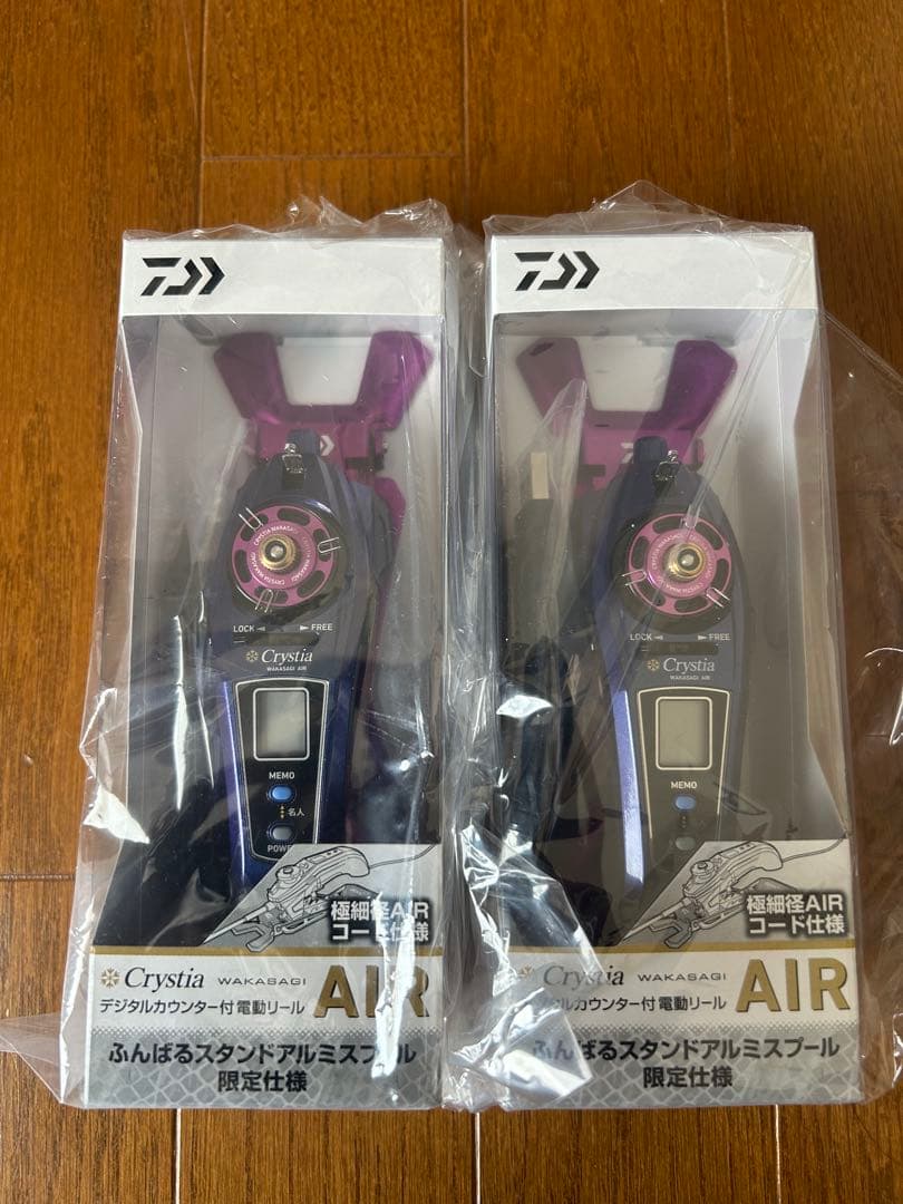 ダイワ クリスティアワカサギ AIR ブルーパープルムーブ　新品未開封2台セット